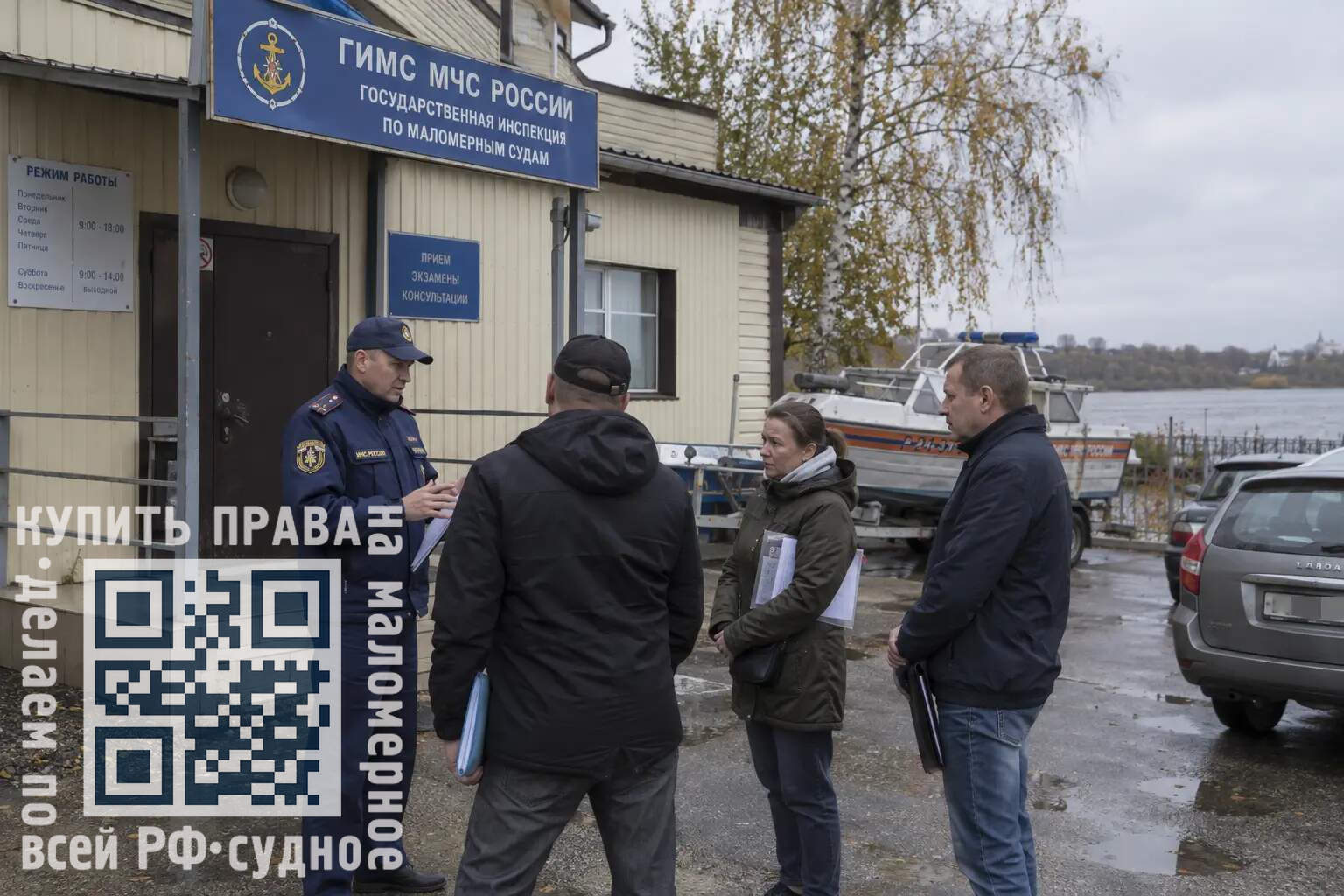 запись на экзамен ГИМС